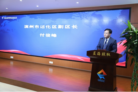 青岛市科技局党组成员,中科院青能所党委副书记许辉,滨州市沾化区副